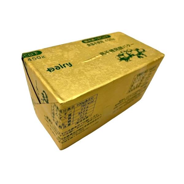 無塩バター 送料無料の人気商品・通販・価格比較 - 価格.com 無塩バター 送料無料の人気商品・通販・価格比較 - 価格.com