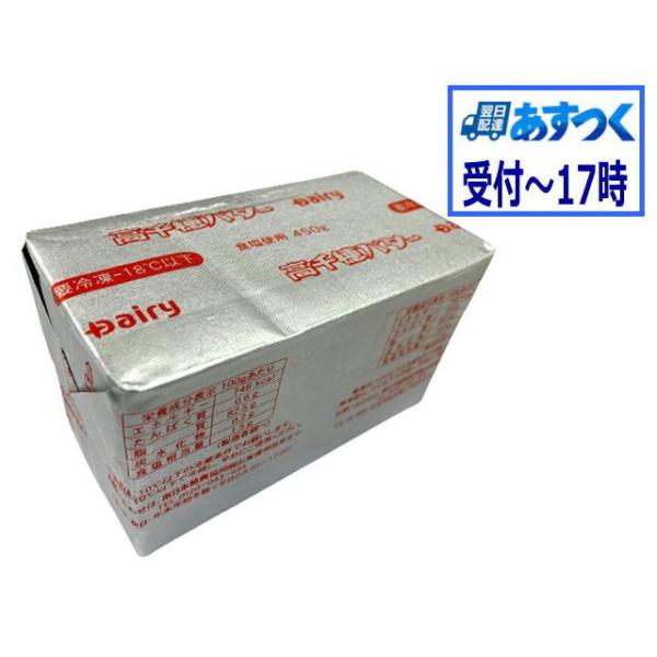 高千穂バターの牛乳は南九州に暮らす、牛と酪農を愛する酪農家たちが力をあわせてつくっています。だから牧場では、牛乳をしぼる前からまず牛をとても大切にします。牧場の仕事は牛乳が元気に育つ環境をととのえることから。雨の日も風の日も、牧場の手入れを...