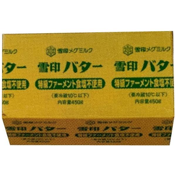 四つ葉 無塩バター 450g✖️30本 1ケース 