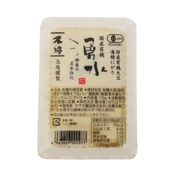 [ 商品説明 ]国産100％の有機大豆使用。大豆の風味が濃厚な柔らか木綿豆腐です。大豆のふくよかな風味が広がる柔らかな木綿豆腐。3年以上農薬を使用していない健康な土壌で、農薬・化学肥料・除草剤を使用せずに栽培し、有機JAS認証を受けた国産オ...