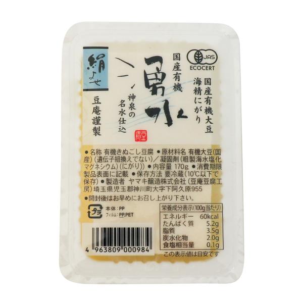 [ 商品説明 ]国産100％の有機大豆使用。究極のなめらかさ。大豆の濃厚な風味と甘み、なめらかな食感、職人が作る温豆乳寄せ。3年以上農薬を使用していない健康な土壌で、農薬・化学肥料・除草剤を使用せずに栽培し、有機JAS認証を受けた国産オーガ...