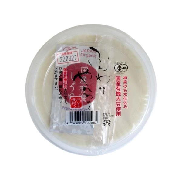 [ 商品説明 ]国産100％の有機大豆使用。濃厚な豆乳と一緒に食べるふんわりおぼろ豆腐。ふんわりおぼろ豆腐と濃厚豆乳が風味豊かでクリーミーな味わいです。3年以上農薬を使用していない健康な土壌で、農薬・化学肥料・除草剤を使用せずに栽培し、有機...