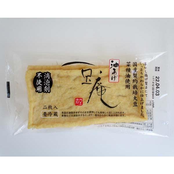 [ 商品説明 ]国産契約栽培の大豆を使用しています。浮かし揚げ製法にてしっとりやわらかに仕上げました。消泡剤は使用しておりません。[ 原材料 ]大豆(国産)(遺伝子組換え混入防止管理済)、食用なたね油/凝固剤（塩化マグネシウム（にがり））[...