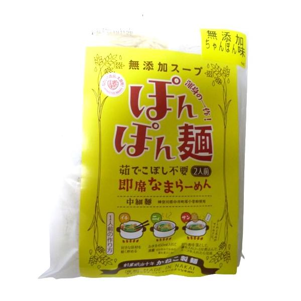 豚肉・鶏肉のエキスをベースに魚介の旨みを加えたクリーミーでコクのある無添加オリジナルスープに、野菜や海鮮・肉等の具材をたっぷり入れて頂くヘルシーで栄養満点なちゃんぽん麺。日本の自然の風土から生まれた厳選国産小麦粉と、本場モンゴル産かんすい、...