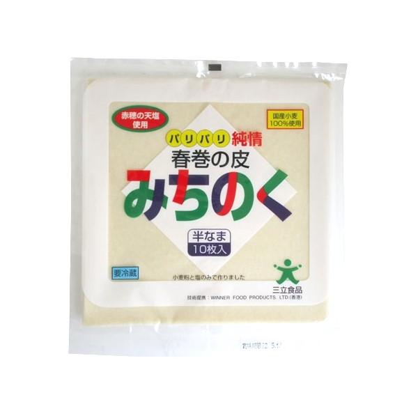 国産小麦粉と赤穂の天塩のみでつくりました。小麦の旨みと風味が良く味わえる、パリッとした春巻きの皮です。通常の棒状の包み方、細長くスティック状に、バスケット状の食べられる器として、三角形にして、インド料理のサマチャとして、半分の四角い袋にして...