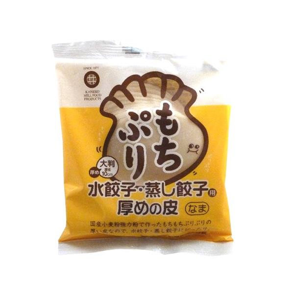 国産小麦粉強力粉で作った、もちもちぷりぷりの厚めの皮。伸びがあり破れにくく包みやすいので、お子様でも楽しくお手伝いできるのもおすすめ。家族みんなでヘルシーな水餃子・蒸し餃子パーティー、冷凍してお弁当のおかずに、スープの具材にもピッタリ。もち...