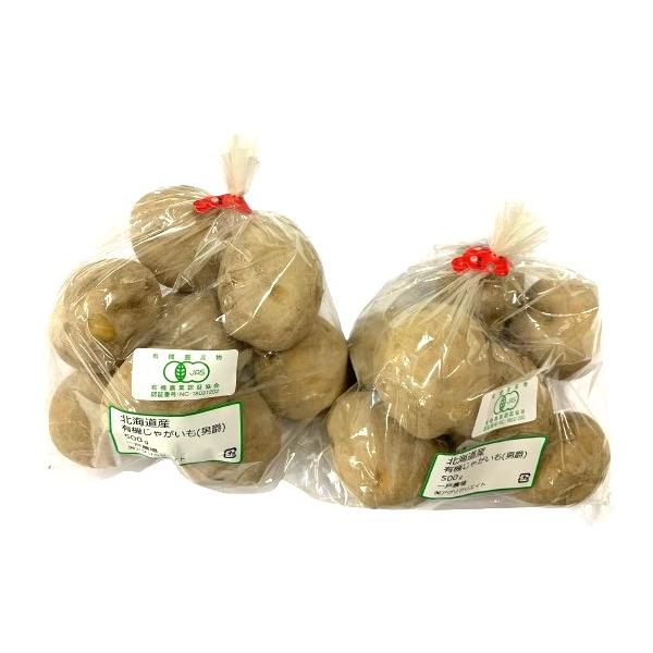 生産者：小笠原 保（北海道幕別町）有機JAS認証（許3）品種：キタアカリキタアカリは果肉は黄色く、粉質でホクホクとした食感のじゃが芋です。煮崩れしやすい性質なので煮物には適さず、サラダや蒸しいも、粉ふきいもなどに向いています。また、加熱する...