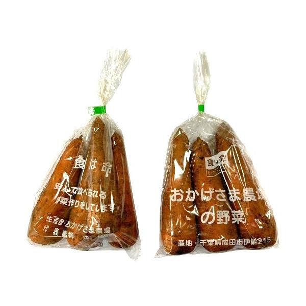 生産者：おかげさま農場（千葉県成田市）防除：農薬0回・化肥0回おかげさま農場の人参は、土付きです。「おかげさま農場」は、千葉県の成田から香取市周辺の生産者による、昭和63年に結成された歴史あるグループです。農薬や化学肥料を使用しないのは「あ...