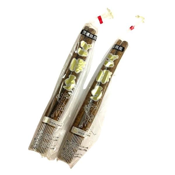 生産者：飯塚 功（茨城県鉾田町）防除：農薬0回・化肥0回　