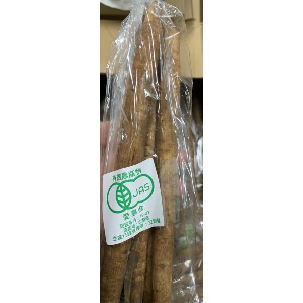 生産者：タテノファーム（山梨県明野町）有機JAS認証（有機許容農薬不使用）　