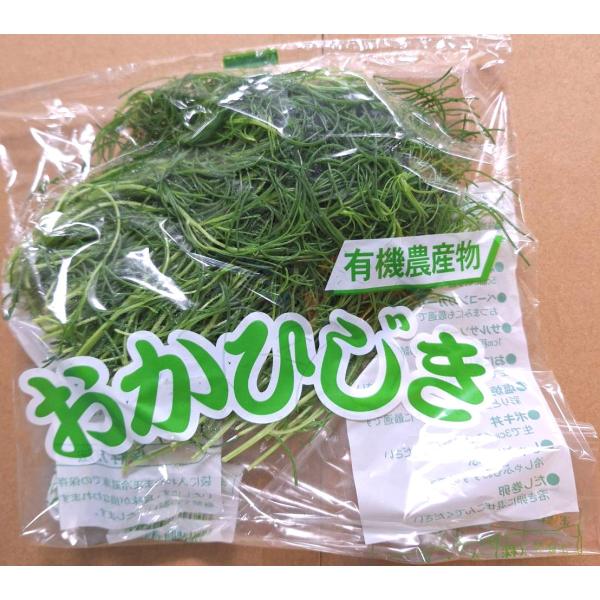生産者：寺島農場（千葉県旭市）有機JAS認証（許3）おかひじきでは珍しい、周年栽培です。　爆買