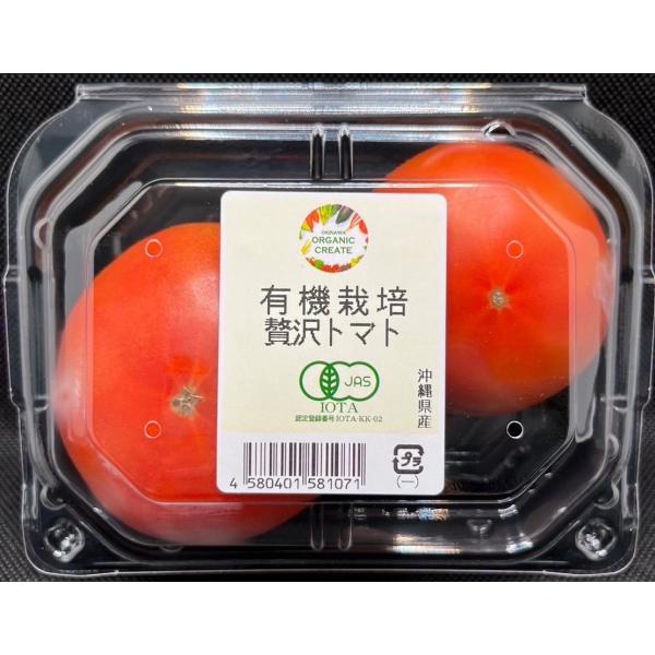 生産者：新島ファーム 他（沖縄県各地）有機JAS認証(許13)　