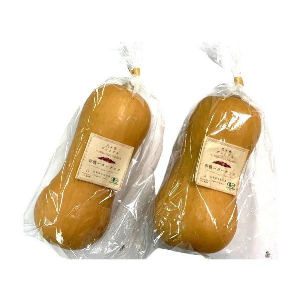 生産者：農栄社（山梨県北杜市）有機JAS認証（有機許容農薬0回）西洋のイメージですがじつは伝統野菜の鹿ケ谷かぼちゃなどの日本のかぼちゃに近い品種です。ホクホク感はあまり無いので、煮物などには北海道産などの丸いかぼちゃがおすすめです。このかぼ...