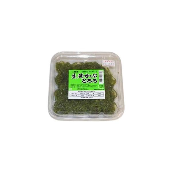 三陸水産　生芽かぶとろろ　100g　x2個セット【冷凍】 爆買