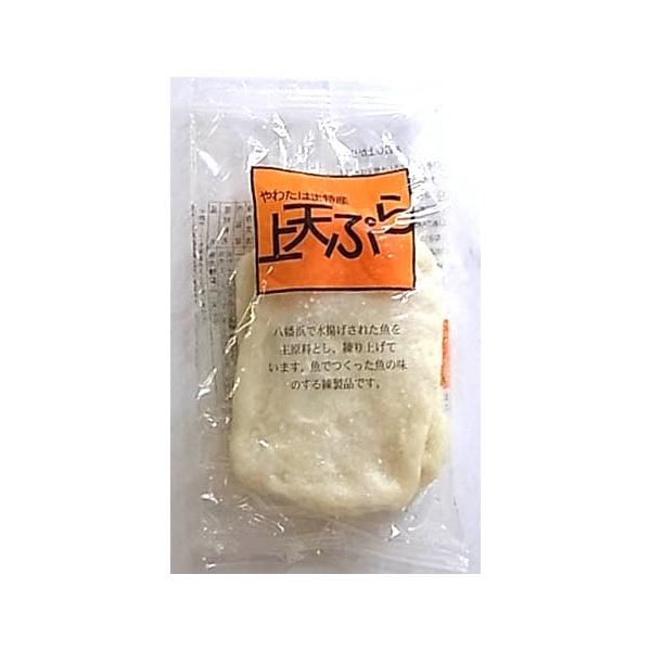 蒲鉾本舗矢野傳　上天ぷら　100g（50g×2個入）ｘ4 セット【冷蔵】