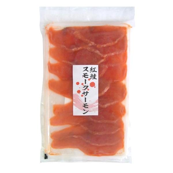 王子サーモン　紅鮭スモークサーモンスライス　60g　x2個セット【冷凍】