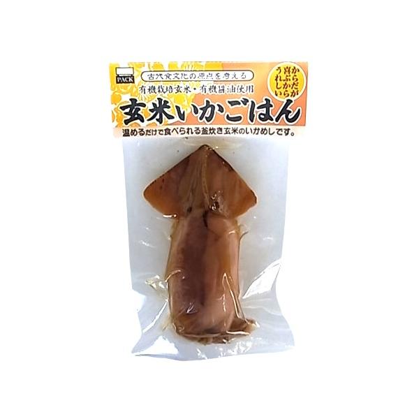 ヱビスパック　玄米いかごはん　1尾　x2個セット 爆買