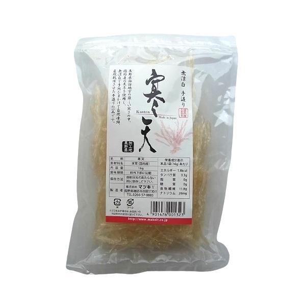 マツキ 寒天 業務用 1キロ 伊那寒天2袋 マツキ 寒天 業務用 1キロ 伊那寒天2袋 kano_2422-b