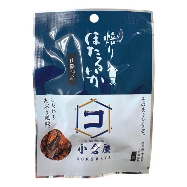 [ 商品説明 ]山陰沖で漁獲されたほたるいかを冷風で十分に乾燥させ、焦げて苦味が出ないよう熱風にて焼き上げています。中のワタの風味が大変美味しいです。お酒、ビールのつまみに最適です。[ 原材料 ]ホタルイカ(山陰沖)、食塩[ 保存方法 ]　...