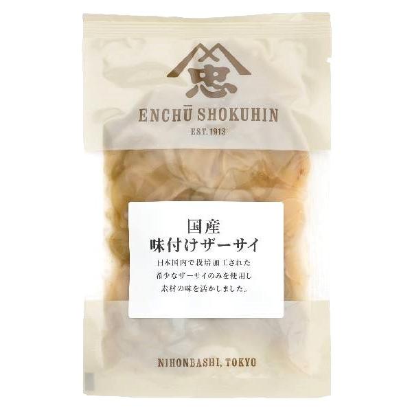 [ 商品説明 ]栽培が困難とされていた国内産のザーサイを使用しました。化学調味料（アミノ酸等）を使用せず素材の持つ食感と味わいを生かしました。そのままご飯のおかずや細かく刻んでチャーハンの具やサラダのトッピングにも最適です。[ 原材料 ]ザ...