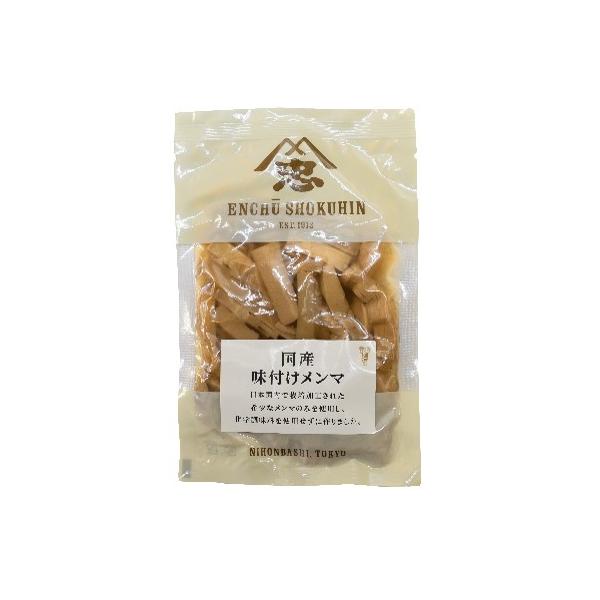 [ 商品説明 ]愛媛県産のたけのこをメンマの食感を生かすため乾燥してから水煮しました。歯ごたえと食感を生かした味付メンマに仕上げました。ごま油をはじめ各種こだわりの調味原材料を使用し素材の持ち味を生かしました。[ 原材料 ]メンマ（愛媛県産...