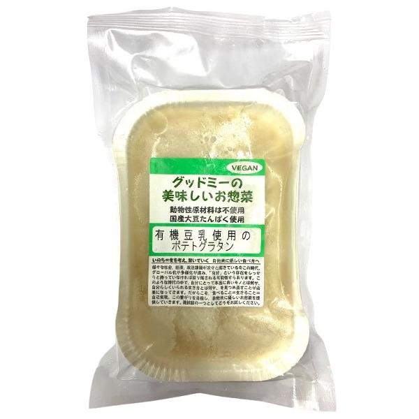 [ 商品説明 ]クックたかくらのベジタリアン惣菜シリーズ。有機豆乳を使った豆乳ソースのポテトグラタンです。使用している野菜は国産有機または低農薬栽培、調味料は添加物を含まないもの。ベジタリアンの食事だからと言って特別なものでは有りません。違...