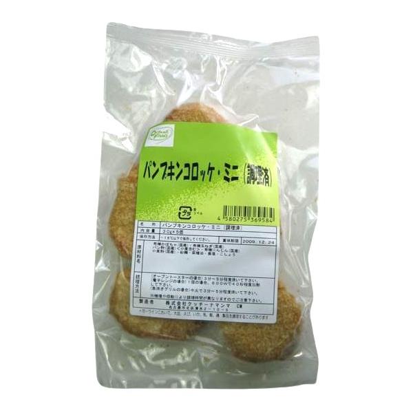 [ 商品説明 ]甘くてほくほくのカボチャをコロッケにしました。小ぶりで調理済なので、再加熱しただけで手軽にいただけます。[ 原材料 ]かぼちゃ（九州産）、玉ねぎ（北海道、九州産）、パン粉（北海道産小麦）、小麦粉（北海道産）、砂糖（洗双糖）、...