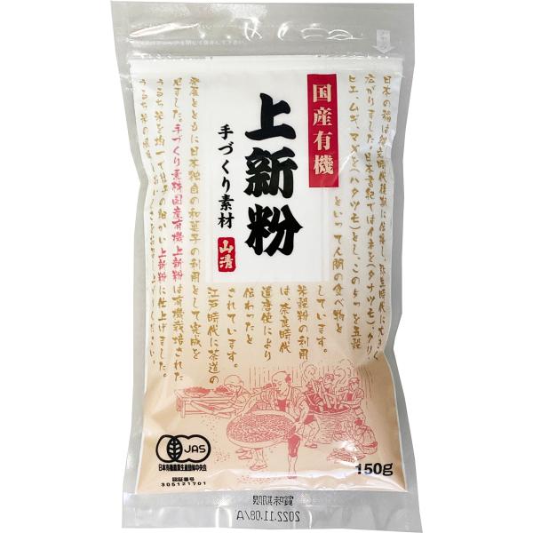 [ 商品説明 ]有機JAS基準により栽培された国産有機うるち米を100％使用。石臼と杵を使った杵びき製粉です。粉の温度を上げることなく製粉しておりますので風味が良く、粒子の細かい有機上新粉です。かしわもちに、だんごにして月見だんご、ぜんざい...