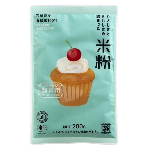 [ 商品説明 ]石川県産有機米100％使用。シフォンケーキやクレープなど幅広いお菓子に使える製菓用米粉です。小麦粉に比べてケーキはしっとり、もちもちに、クッキーはサクッと焼き上がり、米粉なのでふるいも不要。グルテンフリーなので、生地を休ませ...