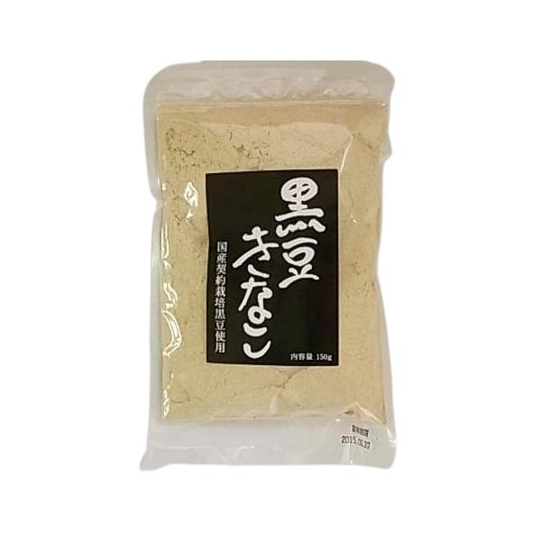 [ 商品説明 ]契約栽培の黒大豆を皮付きのまま独自の技術により、丁寧に煎り上げ、香り豊かで味わい深いきな粉にしました。[ 原材料 ]黒大豆（国産）[ 賞味期限・使用期限] 常温10ヶ月[ 保存方法 ]湿気、直射日光を避けて保存してください。...