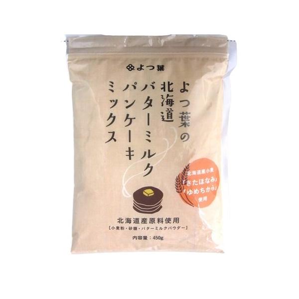 [ 商品説明 ]北海道産の原材料（小麦粉、砂糖、バターミルクパウダー）にこだわった、素材の良さが感じられる安全・安心なパンケーキミックスをよつ葉乳業が作りました。原材料の小麦粉、砂糖、バターミルクパウダーは全て北海道産のものを100％使用し...
