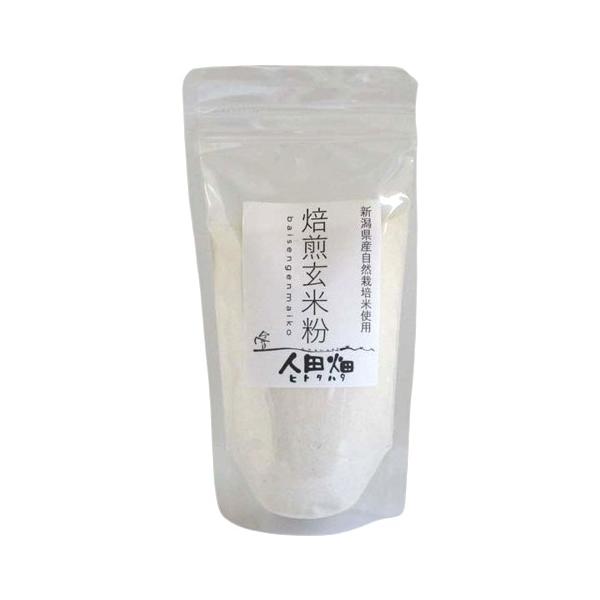 [ 商品説明 ]栽培期間中農薬不使用、肥料不使用で栽培した自然栽培米を玄米のまま粉にした玄米粉です。焙煎しているので劣化が遅く、一般的な米粉に近い使用感です。玄米の風味があり、深い味わいになります。天ぷらやトロミ付け、お菓子作りにも。[ 原...