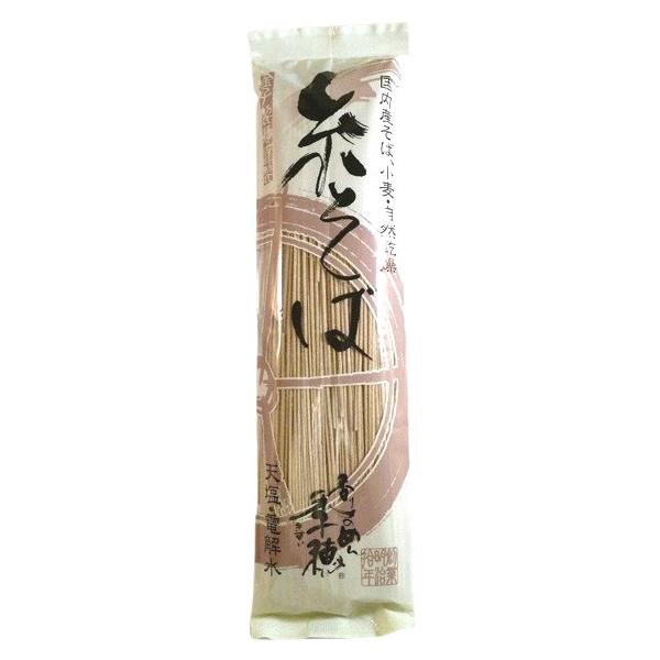 金子製麺　季穂　特選糸そば（乾麺）200g　x2個セット