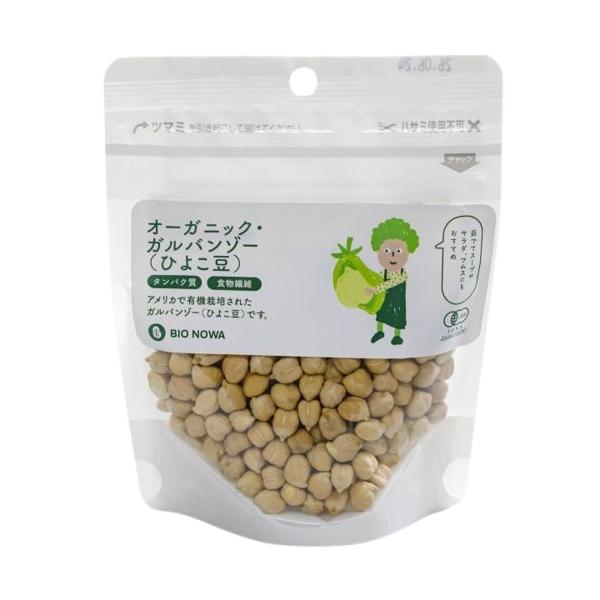 BIONOWA　オーガニック　ガルバンゾー（ひよこ豆）100g　x2個セット 爆買