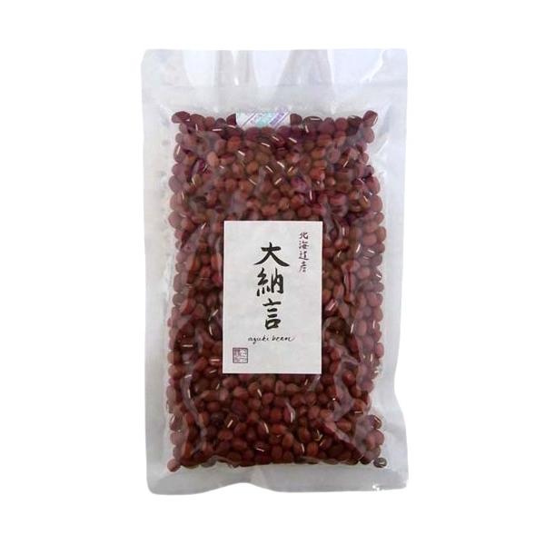 べにやビス　大納言小豆　200g　x2個セット 爆買