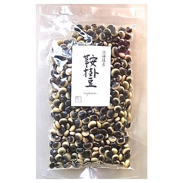 べにやビス　鞍掛豆　200g　x2個セット 爆買