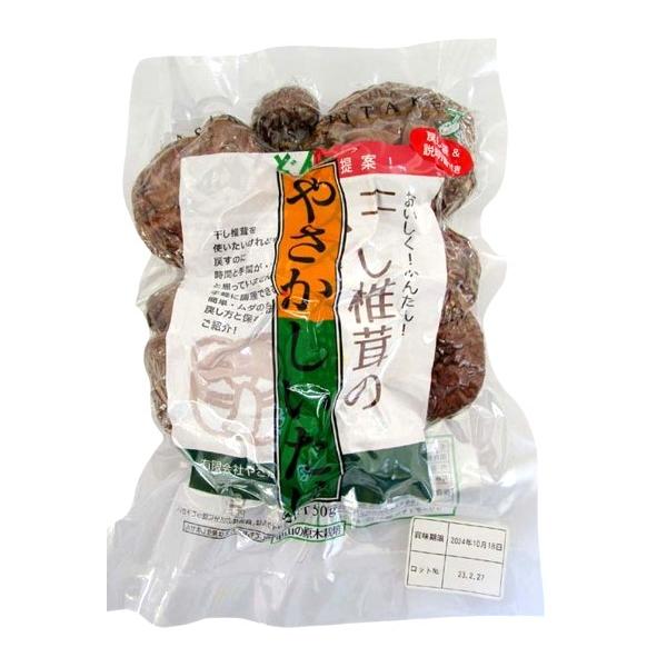 6時間天日で乾燥させ、ビタミンＢ1、Ｂ2、Ｄを豊富に含んでいます。椎茸の栽培は農薬、除草剤を一切使用しない、自然栽培。ナラ、クヌギの植林も行い、伐採から収穫まで環境保全に努めています。鍋物、煮物のだし・具材に。細かく砕いて茶碗蒸しに。※戻し...