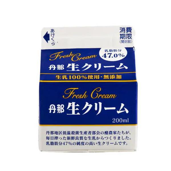 丹那地区低温殺菌部会の酪農家たちが、毎日搾った新鮮良質な生乳からつくりました。乳脂肪分47%の純度の高い生クリームです。NON-GMOの穀物飼料で育てた牛の厳選された生乳を使用して、脂肪分だけを分離した生クリームです。[ 原材料 ]　　生乳...
