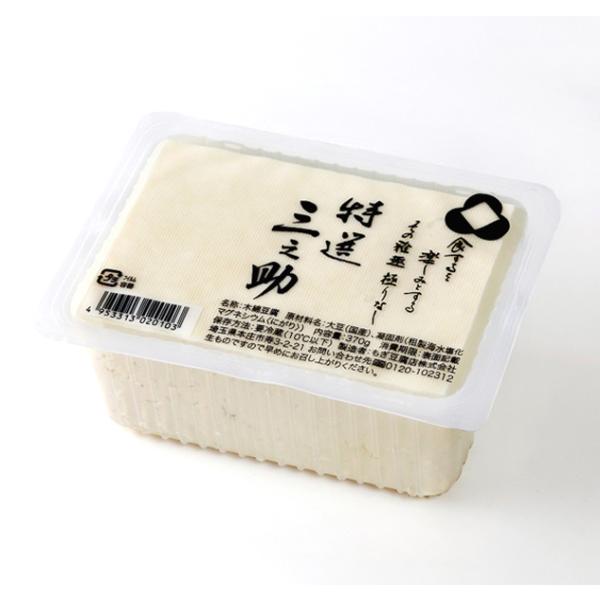 [ 商品説明 ]「特選三之助」は、先代の味を越える豆腐を作ろうと、あれこれ試行錯誤した末にようやく納得の行く味に仕上がった木綿豆腐です。きめ細やかな柔らかさと木綿豆腐の味わいを合わせ持つ三之助自慢のお豆腐です。[ 原材料 ]大豆（国産）、凝...