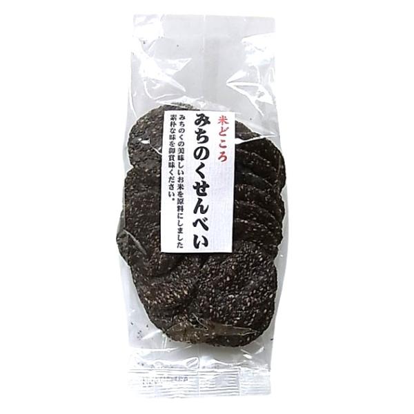 味泉　みちのく黒胡麻せんべい　120g　x2個セット