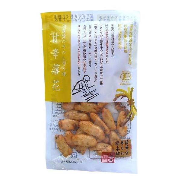 千葉県産落花生をたっぷり生地に練り込んで有機醤油と有機砂糖で甘辛く香ばしく焼き上げました。原料のもち米は国産の農薬を使用しない有機もち米を100％使用しております。原材料：有機もち米、有機醤油(大豆、小麦、塩)、有機砂糖、落花生、みりん(も...