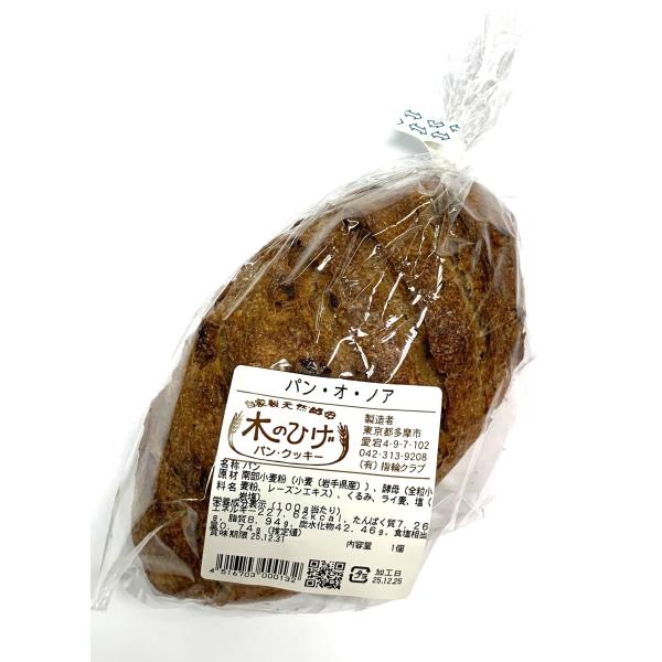 木のひげ　パン・オ・ノア　1個