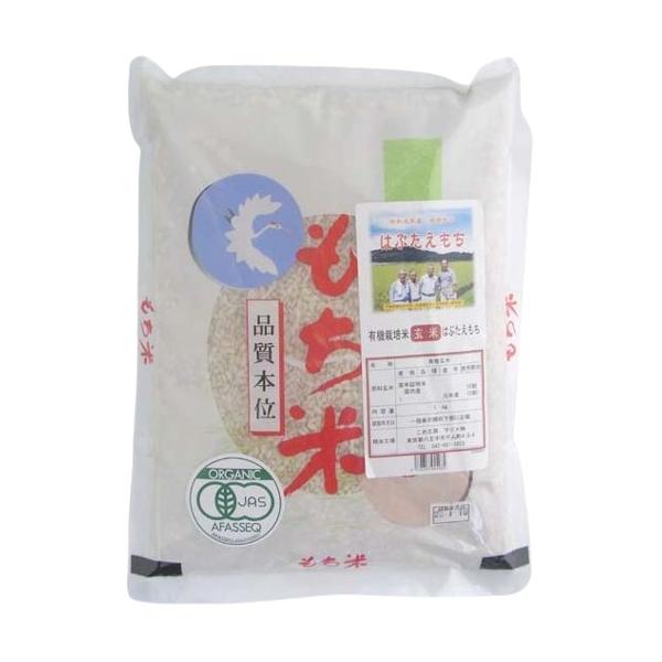 もちごめ 楽天市場】もち米 500g 日本産もちごめ 雑穀 穀物 : 八道韓国食品