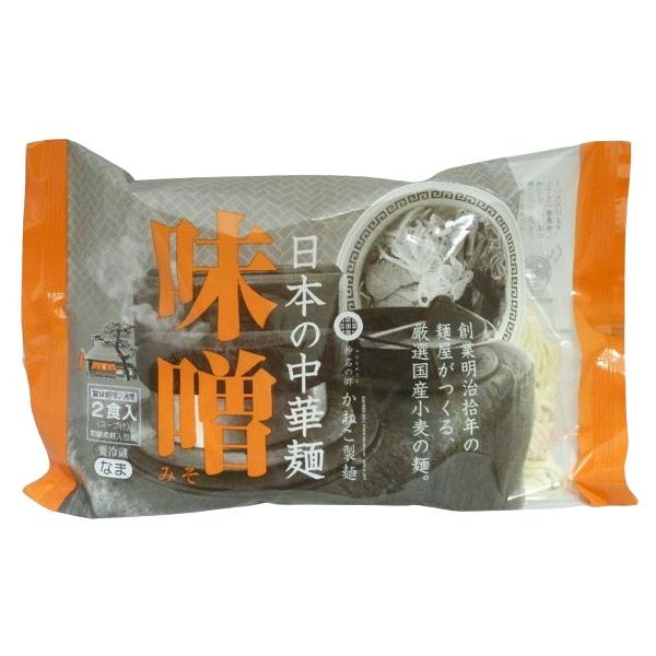 自然の風土の中で収穫された国産小麦粉と、風味・コク・弾力が際立つ国産小麦農林61号自家製粉を使用しています。麺に豊かな風味と歯ざわりのよいコシ、なめらかな舌触りを与える雑味のない「蒙古王かんすい」と、天然塩・電解水で仕上げたラーメンです。ス...