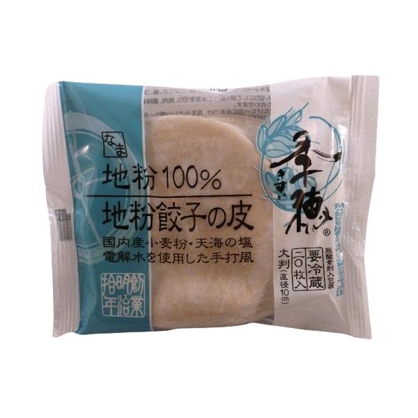 使用原料は契約製粉小麦粉・水・塩・打ち粉だけですので昔ながらの味わいのする手打ちに近い餃子の皮です。製造方法として手打ちに近い製法多化水熟成方法を取り入れ使用する水に関しては調理用電解水を使用している為、コシが有り内麦粉特有の味わいのある皮...
