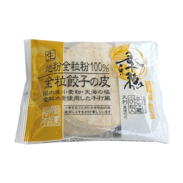 使用原料は地粉・水・塩・打ち粉だけですので使用小麦のシラネ地粉と石川県産有機農林61号小麦粉の昔ながらの味わいのする手打ちに近い餃子の皮です。製造方法として手打ちに近い製法多化水熟成方法を取り入れ使用する水に関しては調理用電解水を使用してい...