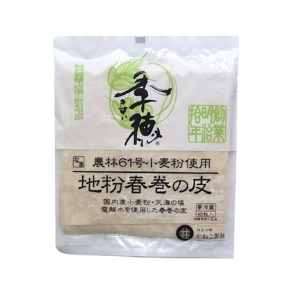 独特の粘りと風味がある北海道産小麦と、豊かな香りと深いコクが特徴の農林61号をブレンドして製造しています。地の恵みをふんだんに取り込んだ、独特な風味と食感の春巻の皮に仕上げました。使い方は商品裏面に記載。中身の具を工夫して豚肉のひき肉だけで...