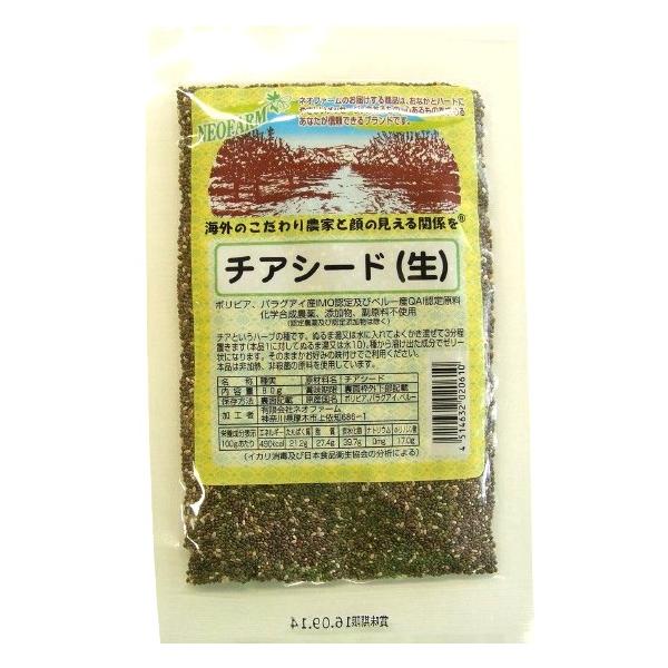 添加物及び副原料不使用。チアというハーブの種です。お湯に入れかきまぜ３分程度置くと、種からとろりとしたゼリー状のものが出てきます。そのまま葛湯のように召し上がれます。食物繊維、ミネラル豊富な、ほんのり桜の葉の香りがする不思議な種です。お湯に...