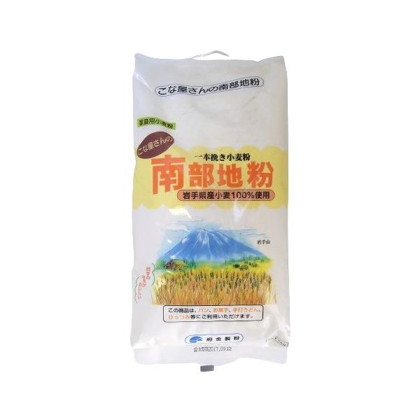 [ 商品説明 ]風味豊かな岩手県産小ナンブ小麦を100％使用した小麦粉です。パン・お好み焼・うどん・すいとん・お菓子等いろいろな用途でご使用になれます。[ 原材料 ]小麦粉（岩手県産）[ 賞味期限・使用期限] 常温1年[ 保存方法 ]直射日...