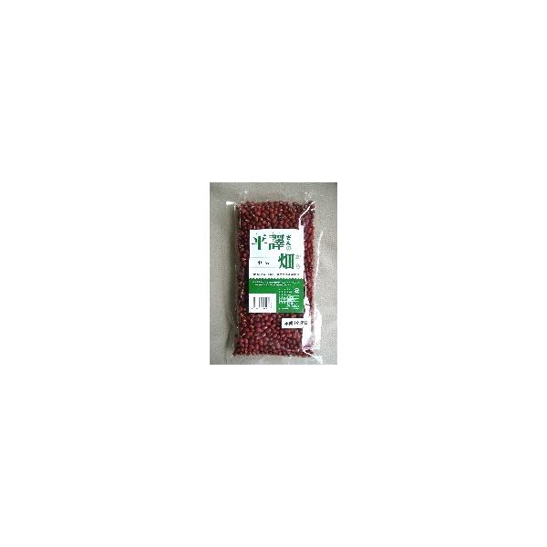 平譯さんの畑から　小豆　300g　x2個セット 爆買